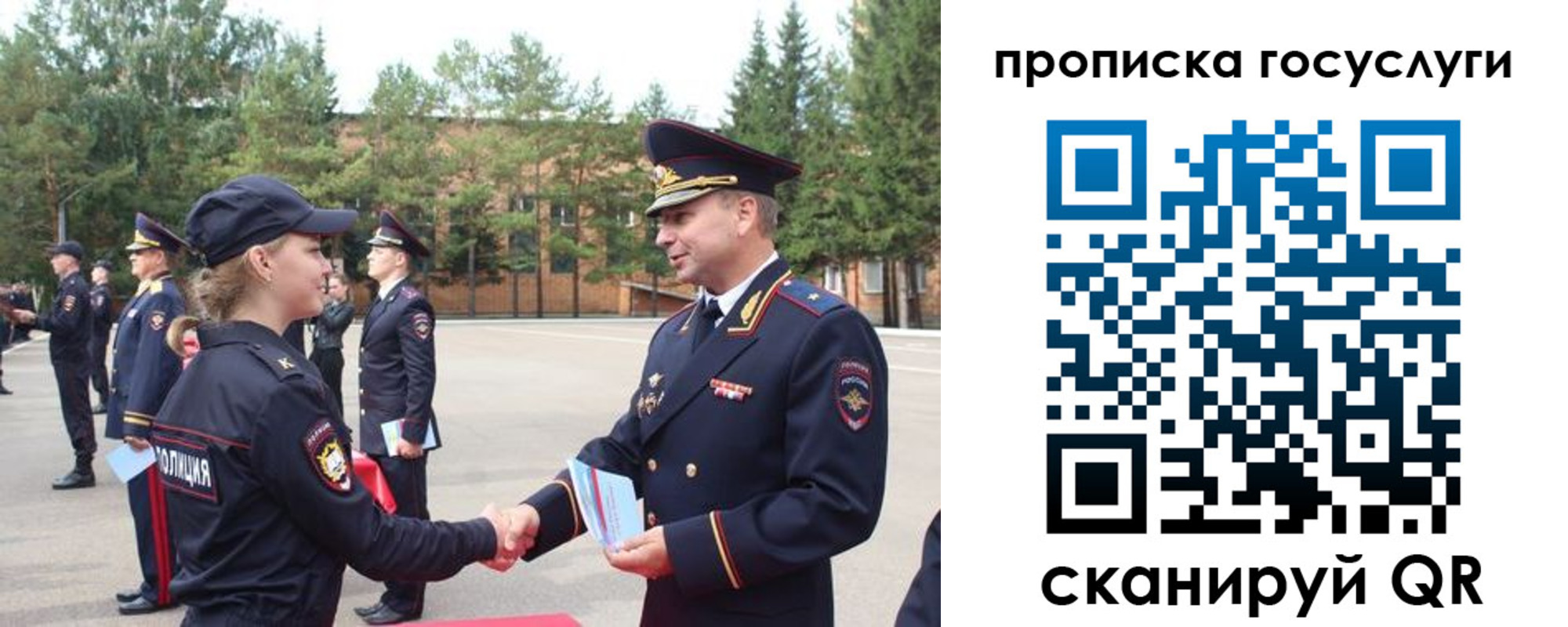 прописка 2025 в Мегионе
