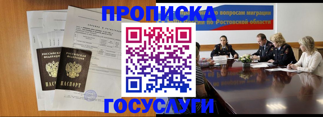 регистрация для школы в Мегионе