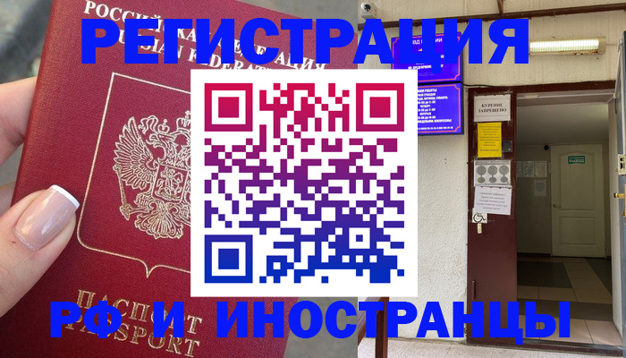 найти адрес прописки в Мегионе